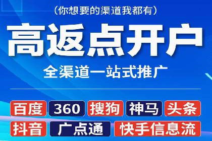 SEM竞价员案例分析：创意广告制作