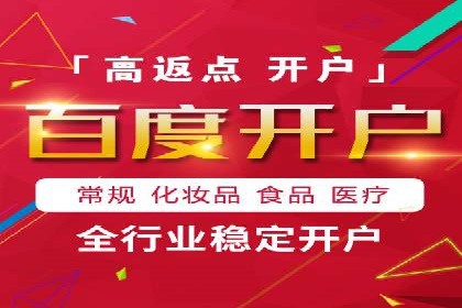 SEM竞价专员如何降低广告成本